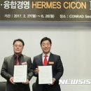 (주)여의도한국관 이미지