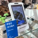 청하동길