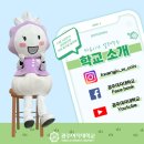 광주여자대학교(송강학숙) 이미지