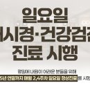 위베스트내과의원 이미지