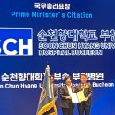 순천향대학교부속부천병원 이미지