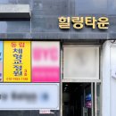 동천동 체형교정, 마사지 잘 하는 곳 [동림체형교정원]