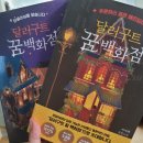세븐일레븐 하당지구점 | 6월의 마지막, 열흘치의 일기들(~6/30)