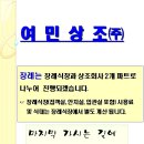 원장례서비스
