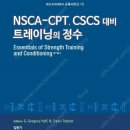 케이든 헬스&PT 이미지