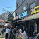 삼영문구 | 동대문 동묘 말랑이 성지 창신동완구거리 평일 오후 방문 후기