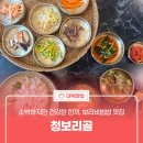 청보리골 이미지