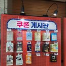 일산 킨텍스 베이비 페어 미베 유아교육전 무료입장 신청 구매 후기 (사은품 받는 팁)