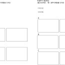 제4주차 : 3월 프로젝트 ABC안 투표완료 및 출력 :: 품평 및 제출 이미지