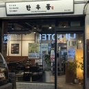 cu이천터미널앞점 | 이천 한우 맛집 한우뭉｜이천터미널 근처 뭉티기·한우삼겹 솔직 후기