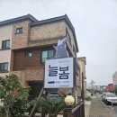 제주늘봄 | 제주 구남로 흑염소 맛집! 안다미로늘봄 후기