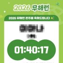 무 | 쓰레기 없는 마라톤 2026 '무해런' 후기