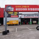 하원기아오토큐