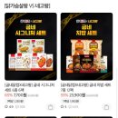 구구구 이미지