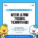 페어메이커스 사회적협동조합 이미지