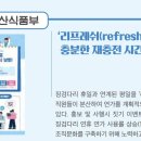 나래축산 이미지