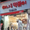 까만안경(동부) 이미지