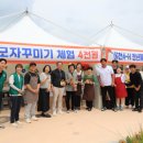 농업테마공원 동부중앙신문