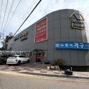 통영에서 차로 90분, 통영가구백화점 고민이라면 여기