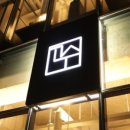 고수 2호점 이미지