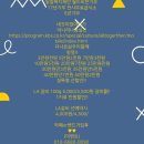 초록홈마트 이미지