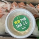 무모한초밥김포구래역점