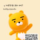 가이드맨 이미지