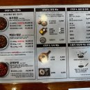 봉추찜닭주공공이 이미지