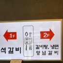 월산본가 이미지