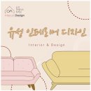 나만의 홈짐 이미지