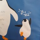 교가주유소 | 우린 절대 길을 잃지 않고 똑바로 걸어 갈 거예요 같이 가요