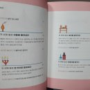 불씨 | [책/후기]불씨가 살아 있어!-최설희