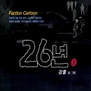 (주)웅진씽크빅 이미지