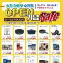 수원건강식품 이미지