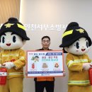 인천서부소방서 이미지