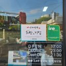 3대째신대상회