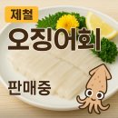 라운수산 네이버블로그