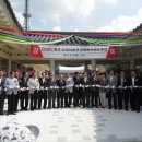 오미자권역센터 이미지