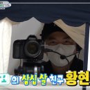 강하오