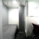 굿스테이고시원