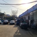 서대전공업사