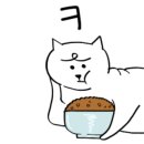 기온스시 이미지