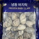 피바지락 500gx10봉 이미지