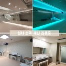 신촌연습실로제이 이미지
