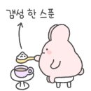 막내딸집건어물반여점