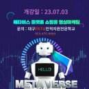 대구FKTU인적자원전문학교