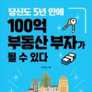 대경부동산공인중개사사무소 이미지