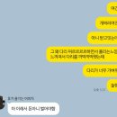 테이핑 및 마사지 | 일안바디케어 스포츠마사지 전문가가 해주는 부산마사지 근육통 직빵 후기