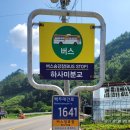 태백역 택시정류소 이미지