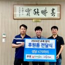 (유)영동푸드